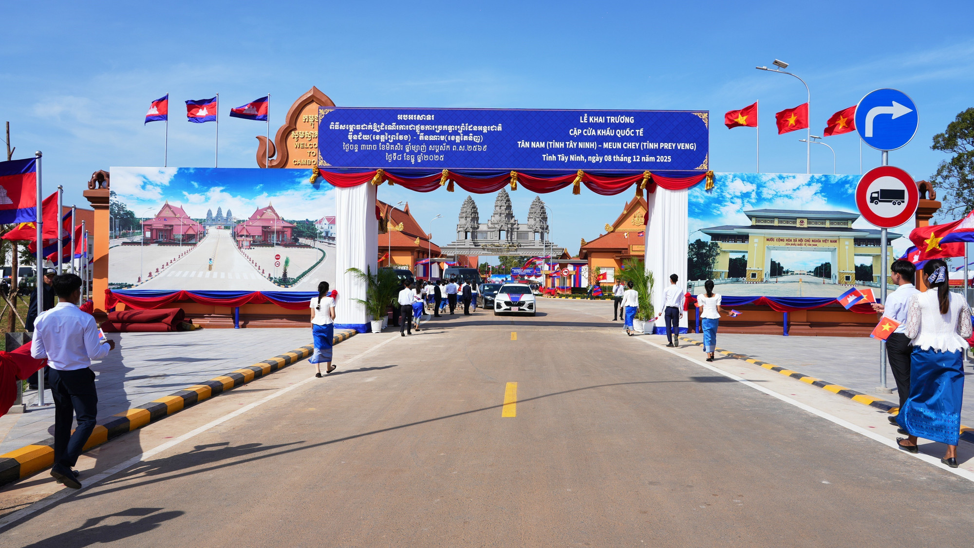 Lễ khai trương Cửa khẩu quốc tế Meun Chey, tỉnh tỉnh Prey Veng, Vương quốc Campuchia.