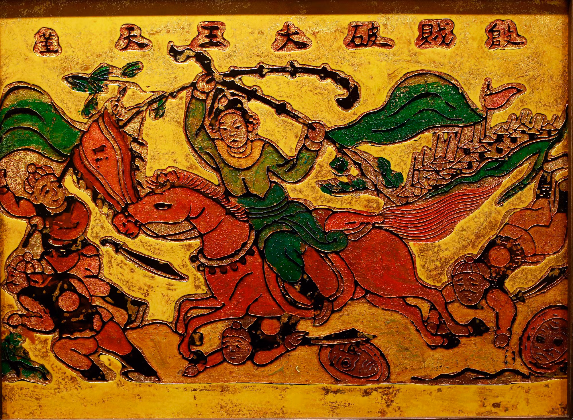 3 phu dong thien vuong.jpg
