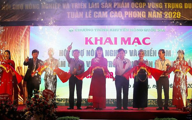 Khai mạc “Hội chợ Nông nghiệp và triển lãm sản phẩm OCOP vùng Trung du miền núi phía Bắc - Tuần lễ cam Cao Phong năm 2020”