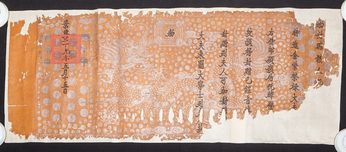 Văn bản Hán Nôm làng Trường Lưu, Hà Tĩnh (1689-1943). Ảnh: sggp.org.vn Việt Nam có thêm 2 di sản được ghi vào Danh mục Di sản tư liệu khu vực châu Á - Thái Bình Dương ảnh 3