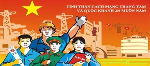 Thi sáng tác tranh cổ động tuyên truyền kỷ niệm 75 năm ngày Cách mạng tháng Tám và Quốc khánh