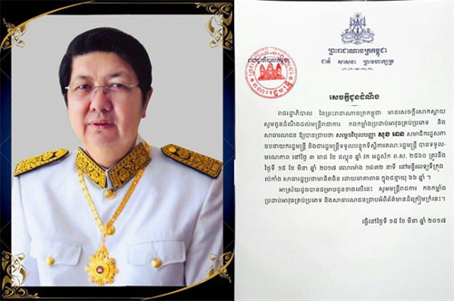 Phó Thủ tướng Campuchia Samdech Vibol Panha Sok An qua đời
