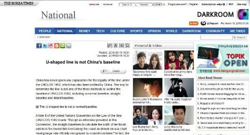 Truyền thông Hàn Quốc vạch trần tính phi lý của "đường lưỡi bò"