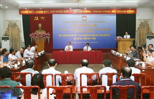 Phát động Giải báo chí “Vì sự nghiệp Đại đoàn kết toàn dân tộc” năm 2019 - 2020