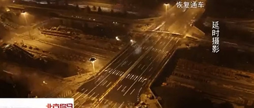 Xây lại cầu 1.300 tấn trong 36 giờ