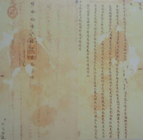 Châu bản triều Nguyễn - Di sản quý giá của nước Việt