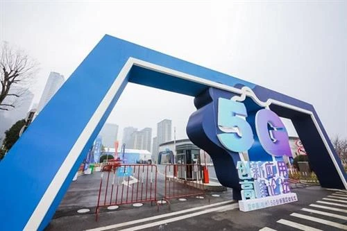 Trung Quốc khai trương công viên 5G đầu tiên