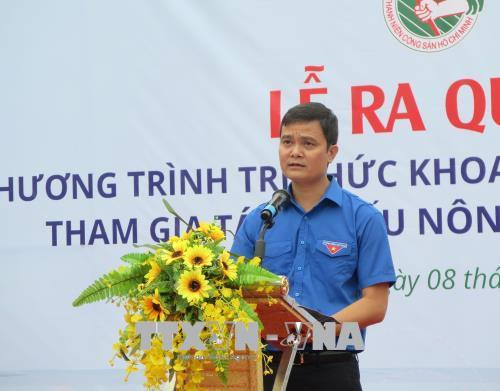 Bí thư Trung ương Đoàn Bùi Quang Huy phát biểu tại buổi lễ. Ảnh: Quân Trang - TTXVN Bí thư Trung ương Đoàn Bùi Quang Huy phát biểu tại buổi lễ. Ảnh: Quân Trang - TTXVN