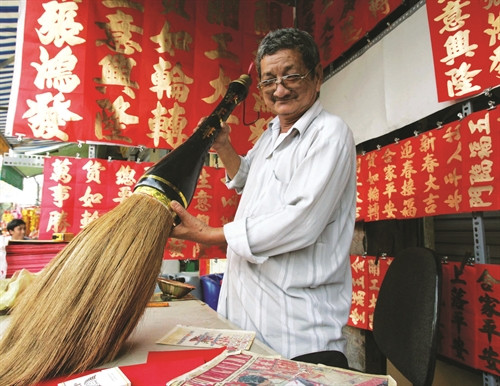 Nhà thư pháp Trương Kiến Quốc (số 213, đường Hải Thượng Lãn Ông, quận 5) - người có thâm niên gần 50 năm trong nghề khoe cây đại bút đề 3 chữ “cẩn thiên bút”