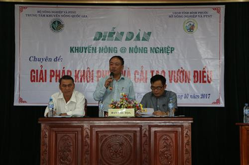 Diễn đàn Khuyến nông với chủ đề “Giải pháp khôi phục và cải tạo vườn điều” Diễn đàn Khuyến nông với chủ đề “Giải pháp khôi phục và cải tạo vườn điều”