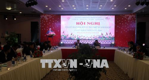 Quảng cảnh Hội nghị. Ảnh: Tá Chuyên – TTXVN Quảng cảnh Hội nghị. Ảnh: Tá Chuyên – TTXVN