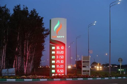 Bảng giá nhiên liệu phát sáng bên ngoài một trạm xăng ở Kazan (Nga). Ảnh: Bloomberg