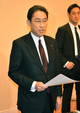 Ngoại trưởng Nhật Bản Fumio Kishida (trái). Kyodo/TTXVN