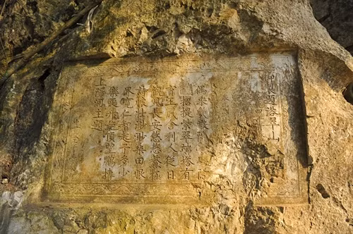 Bài thơ Ngự chế đề Dục Thúy Sơn được khắc trên vách đá của vua Lê Hiến Tông năm 1501.