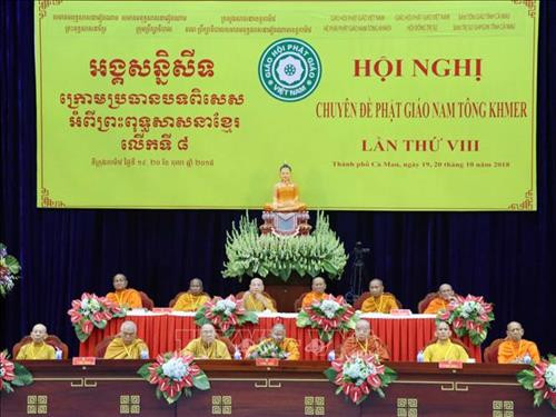 Quang cảnh hội nghị. Ảnh: Kim Há - TTXVN Quang cảnh hội nghị. Ảnh: Kim Há - TTXVN