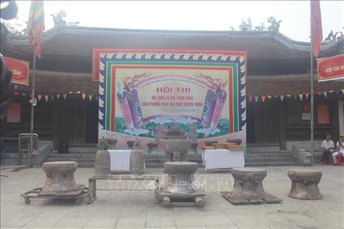 Sau khi hoàn thiện, 5 chiếc trống và 2 chiếc chuông đồng sẽ được trưng bày tại Đại lễ 990 năm Thanh Hoá vào ngày 8/5 tới đây. Ảnh: Khiếu Tư- TTXVN Sau khi hoàn thiện, 5 chiếc trống và 2 chiếc chuông đồng sẽ được trưng bày tại Đại lễ 990 năm Thanh Hoá vào ngày 8/5 tới đây. Ảnh: Khiếu Tư- TTXVN