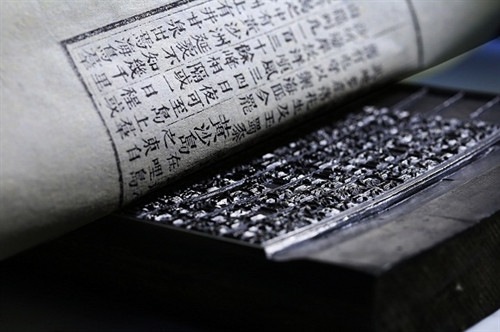 Đảo Hoàng Sa ở phía Đông cù lao Ré. Trong đảo có bãi cát vàng kéo dài không biết mấy ngàn dặm, tục gọi là bãi Vạn lý Trường Sa (Mộc bản sách Đại Nam nhất thống chí, quyển 6, mặt khắc 18). Nguồn ảnh: Trung tâm Lưu trữ quốc gia IV