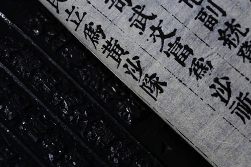 Vua Gia Long cho lấy Cai cơ Võ Văn Phú làm Thủ ngự cửa biển Sa Kỳ, sai chiêu mộ dân ngoại tịch lập làm đội Hoàng Sa, năm 1803 (Mộc bản sách Đại Nam thực lục chính biên đệ nhất kỷ, quyển 22, mặt khắc 2). Nguồn ảnh: Trung tâm Lưu trữ quốc gia IV