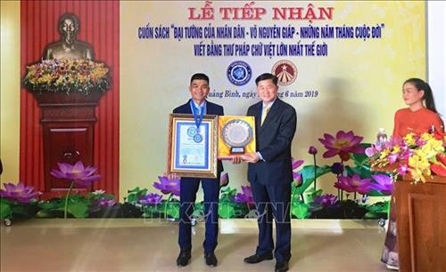 Quyển sách thư pháp “Đại tướng của Nhân dân Võ Nguyên Giáp – Những năm tháng cuộc đời” đã được Tổ chức Kỷ lục Việt Nam Vietkings đại diện cho Liên minh Kỷ lục thế giới xác lập đạt kỷ lục Thế giới. Ảnh: Võ Dung-TTXVN Quyển sách thư pháp “Đại tướng của Nhân dân Võ Nguyên Giáp – Những năm tháng cuộc đời” đã được Tổ chức Kỷ lục Việt Nam Vietkings đại diện cho Liên minh Kỷ lục thế giới xác lập đạt kỷ lục Thế giới. Ảnh: Võ Dung-TTXVN