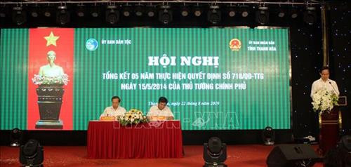 Quang cảnh hội nghị. Ảnh: Nguyễn Nam-TTXVN Quang cảnh hội nghị. Ảnh: Nguyễn Nam-TTXVN