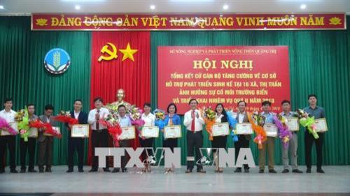 Hội nghị biểu dương các cán bộ được tăng cường về cơ sở giúp các xã nghèo ở Quảng Trị phát triển sản xuất, nâng cao đời sống nhân dân. Ảnh: Trịnh Bang Nhiệm - TTXVN Hội nghị biểu dương các cán bộ được tăng cường về cơ sở giúp các xã nghèo ở Quảng Trị phát triển sản xuất, nâng cao đời sống nhân dân. Ảnh: Trịnh Bang Nhiệm - TTXVN