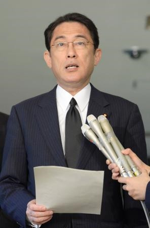 Bộ trưởng Ngoại giao Nhật Bản Fumio Kishida. Ảnh: Kyodo/TTXVN