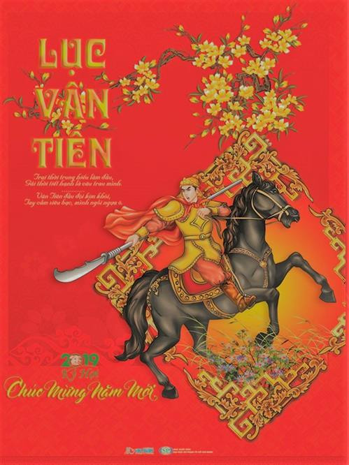 Bộ lịch bloc “Lục Vân Tiên” mang đến cho người xem một ấn phẩm đặc biệt giàu tính mỹ thuật và đầy tính nhân văn Bộ lịch bloc “Lục Vân Tiên” mang đến cho người xem một ấn phẩm đặc biệt giàu tính mỹ thuật và đầy tính nhân văn