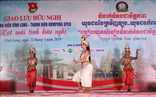 Chương trình giao lưu văn nghệ giữa thanh niên Vĩnh Long và Kampong Speu. Ảnh: Lê Thúy Hằng – TTXVN Chương trình giao lưu văn nghệ giữa thanh niên Vĩnh Long và Kampong Speu. Ảnh: Lê Thúy Hằng – TTXVN