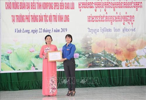 Trao nhà nhân ái trị giá 30 triệu đồng tại Trường Phổ thông Dân tộc Nội trú tỉnh Vĩnh Long. Ảnh: Lê Thúy Hằng – TTXVN Trao nhà nhân ái trị giá 30 triệu đồng tại Trường Phổ thông Dân tộc Nội trú tỉnh Vĩnh Long. Ảnh: Lê Thúy Hằng – TTXVN