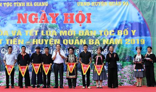 Du khách tham quan các gian hàng trưng bày sản vật địa phương. Các đội thi trò chơi bắt cá. Các đội thi làm bánh. Người dân tham gia thi môn đẩy gậy. Ban tổ chức trao cờ lưu niệm cho các đội tham gia Ngày hội văn hóa. Du khách tham quan các gian hàng trưng bày sản vật địa phương. Các đội thi trò chơi bắt cá. Các đội thi làm bánh. Người dân tham gia thi môn đẩy gậy. Ban tổ chức trao cờ lưu niệm cho các đội tham gia Ngày hội văn hóa.