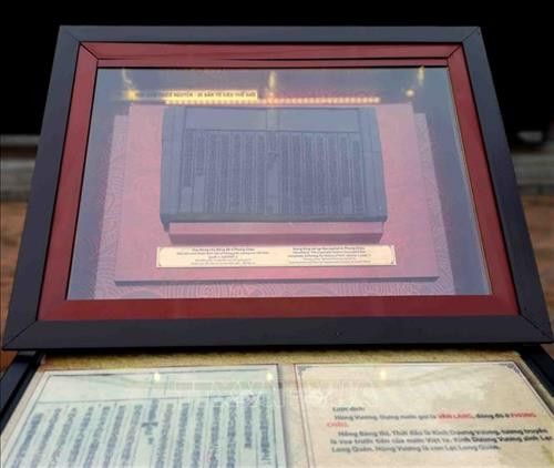 Mộc bản triều Nguyễn được trưng bày tại triển lãm. Ảnh: Thanh Tùng-TTXVN Mộc bản triều Nguyễn được trưng bày tại triển lãm. Ảnh: Thanh Tùng-TTXVN