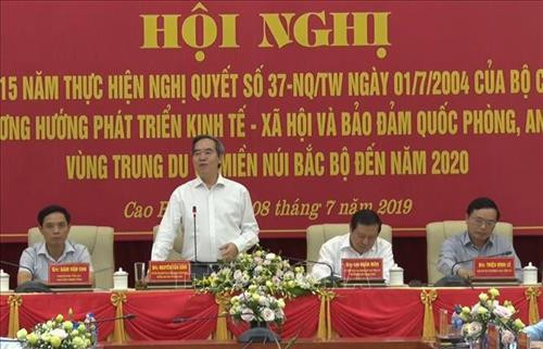 Đồng chí Nguyễn Văn Bình phát biểu chỉ đạo hội nghị. Ảnh: Quốc Đạt - TTXVN Đồng chí Nguyễn Văn Bình phát biểu chỉ đạo hội nghị. Ảnh: Quốc Đạt - TTXVN