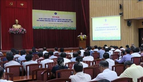 Hội nghị Sơ kết 3 năm và mục tiêu 2 năm của Chương trình mục tiêu Y tế - Dân số giai đoạn 2016-2020 tổ chức ngày 16/4 tại Thành phố Hồ Chí Minh. Ảnh: Đinh Hằng - TTXVN Hội nghị Sơ kết 3 năm và mục tiêu 2 năm của Chương trình mục tiêu Y tế - Dân số giai đoạn 2016-2020 tổ chức ngày 16/4 tại Thành phố Hồ Chí Minh. Ảnh: Đinh Hằng - TTXVN