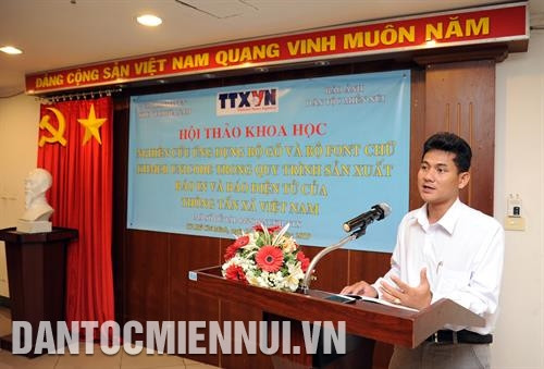 Ông Chau Bunh Khươn, cử nhân công nghệ thông tin chuyên viên Vụ Địa Phương III (Ủy ban Dân tộc) trình bày tham luận “Kinh nghiệm thực tế trong việc ứng dụng Font chữ Khmer trong hệ thống máy tính” tại hội thảo. Ảnh: An Hiếu