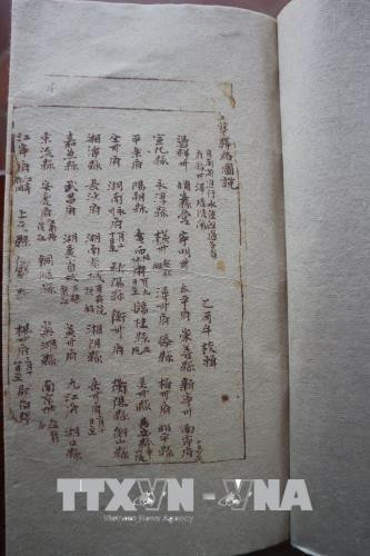 “Hoàng Hoa sứ trình đồ” có nhiều tư liệu minh chứng cho hoạt động ngoại giao giữa Việt Nam và Trung Hoa thế kỷ 18. “Hoàng Hoa sứ trình đồ” có nhiều tư liệu minh chứng cho hoạt động ngoại giao giữa Việt Nam và Trung Hoa thế kỷ 18.