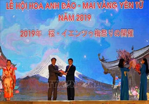 Đại biểu Nhật Bản và Quảng Ninh trao tặng quà lưu niệm. Ảnh: Minh Hà - Văn Đức (TTXVN)