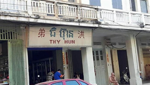 Hiện trường một bối cảnh được phục dựng phục vụ cảnh quay bộ phim tại Campuchia. Ảnh: kampucheathmey.