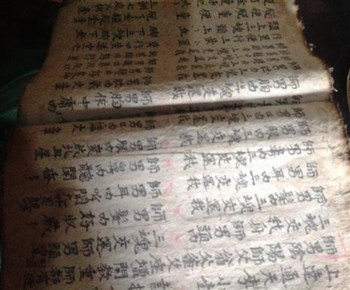 Sách cổ chính là nguồn sử liệu quý để nghiên cứu về văn hóa dân tộc của người Dao.