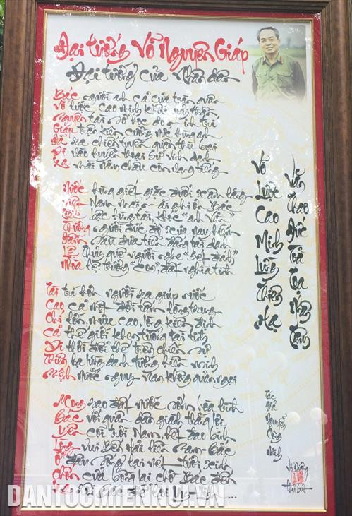 Một số trang sách thư pháp “Đại tướng của nhân dân Võ Nguyên Giáp - những năm tháng cuộc đời”