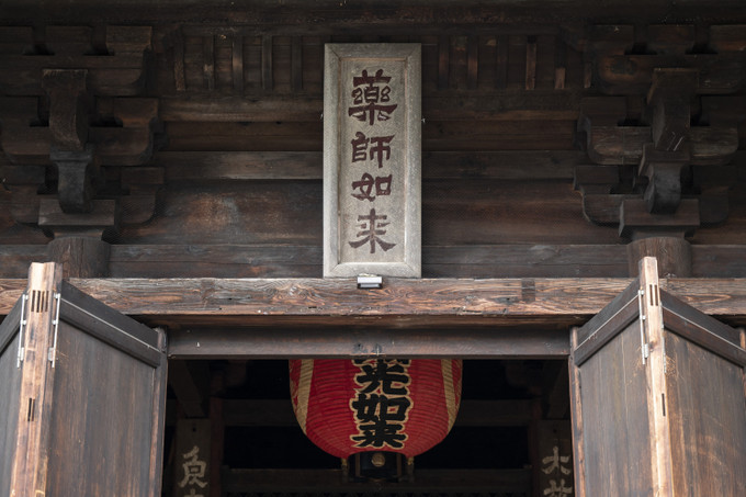 Chùa Daizenji ở Katsunuma, tỉnh Yamanashi, Nhật Bản. Ảnh: AFP/TTXVN Độc đáo "chùa nho" ở Nhật Bản ảnh 3