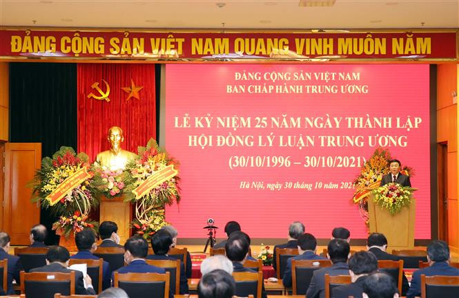 Kỷ niệm 25 năm ngày thành lập Hội đồng Lý luận Trung ương