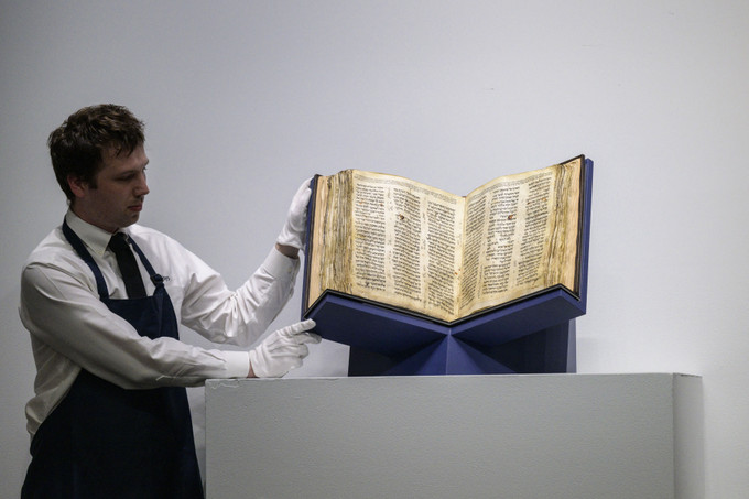 Cuốn Kinh thánh Do Thái "Codex Sassoon" hơn 1000 năm tuổi được bày bán đấu giá ở New York, Mỹ ngày 17/5/2023. Ảnh: AFP/TTXVN Đấu giá cuốn Kinh thánh Do Thái cổ nhất thế giới ảnh 1