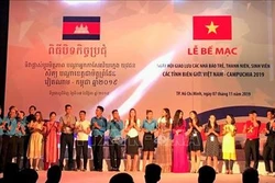 Bế mạc Ngày hội giao lưu các nhà báo trẻ, thanh niên, sinh viên các tỉnh biên giới Việt Nam - Campuchia năm 2019