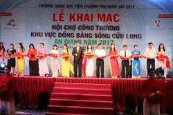 Khai mạc Hội chợ Công thương Khu vực Đồng bằng sông Cửu Long – An Giang năm 2017
