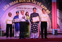 Bế mạc Liên hoan Đờn ca tài tử Nam bộ lần thứ 25