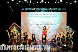 Giao lưu văn nghệ chủ đề “Hát về quê hương đất nước” lần 5 năm 2018